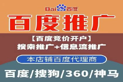旅游行业SEM优化师案例分享——如何精准投放广告