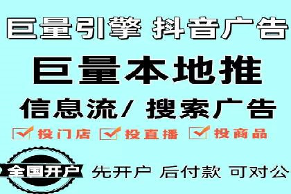 百度推广收费案例：不同行业费用对比